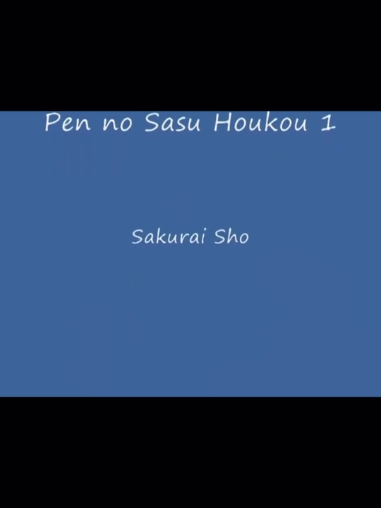 櫻井翔 ペンの指す方向 Sho Beatより ニコニコ動画