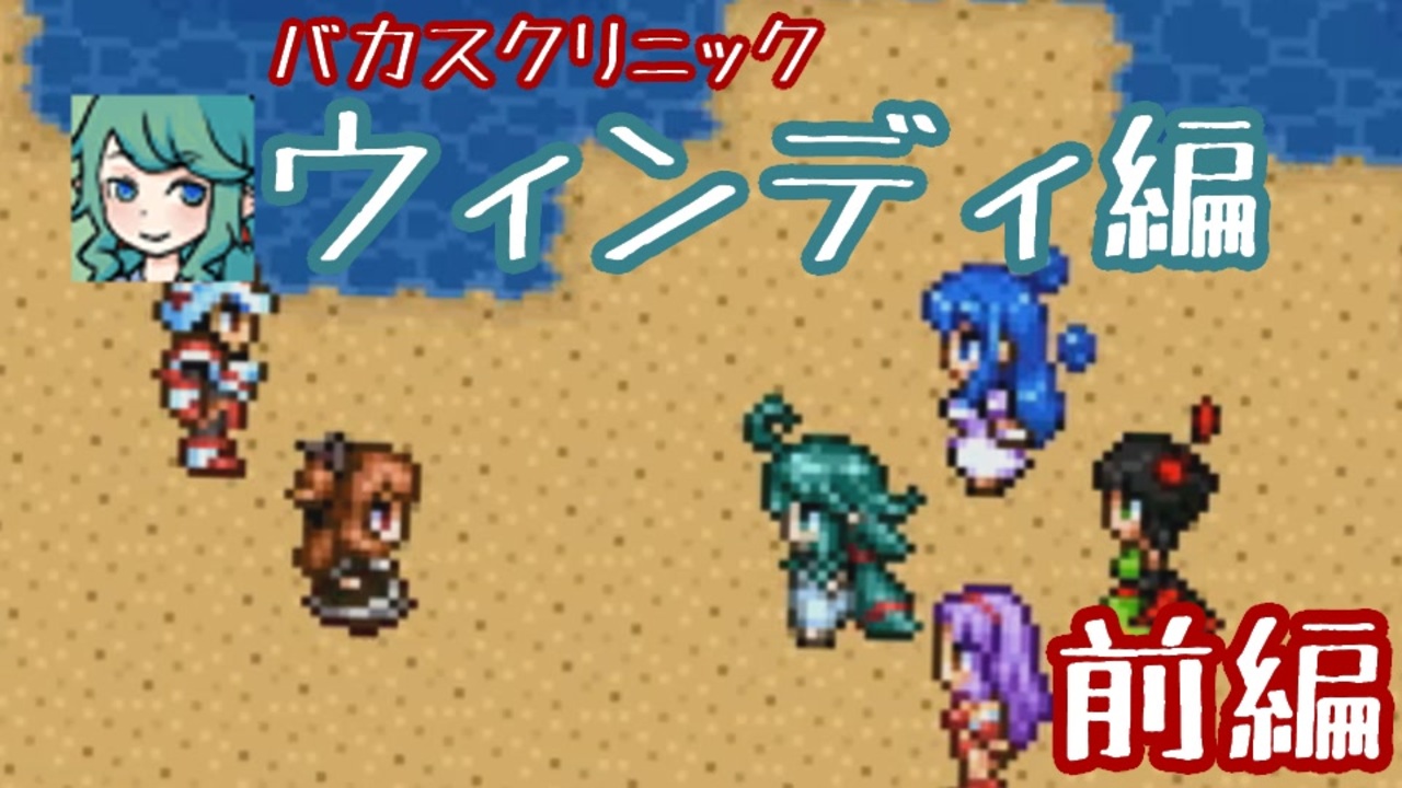 人気の Viprpg 動画 2 063本 4 ニコニコ動画