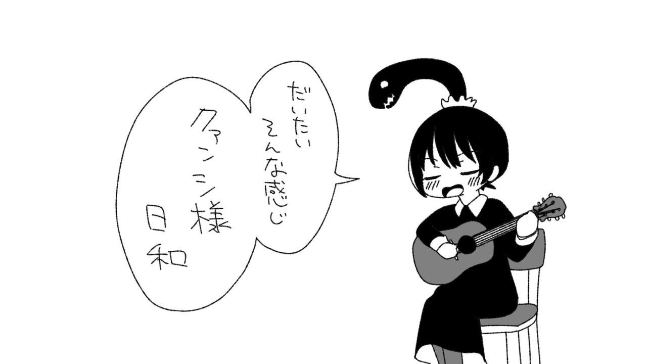 マン クァンシ チェンソー