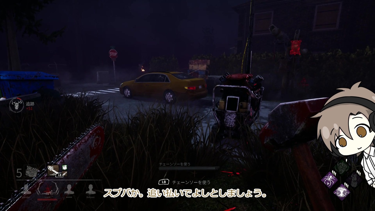 Dead By Daylight カニバル 観虐 蜘蛛天誅 バダム幼稚園 ニコニコ動画