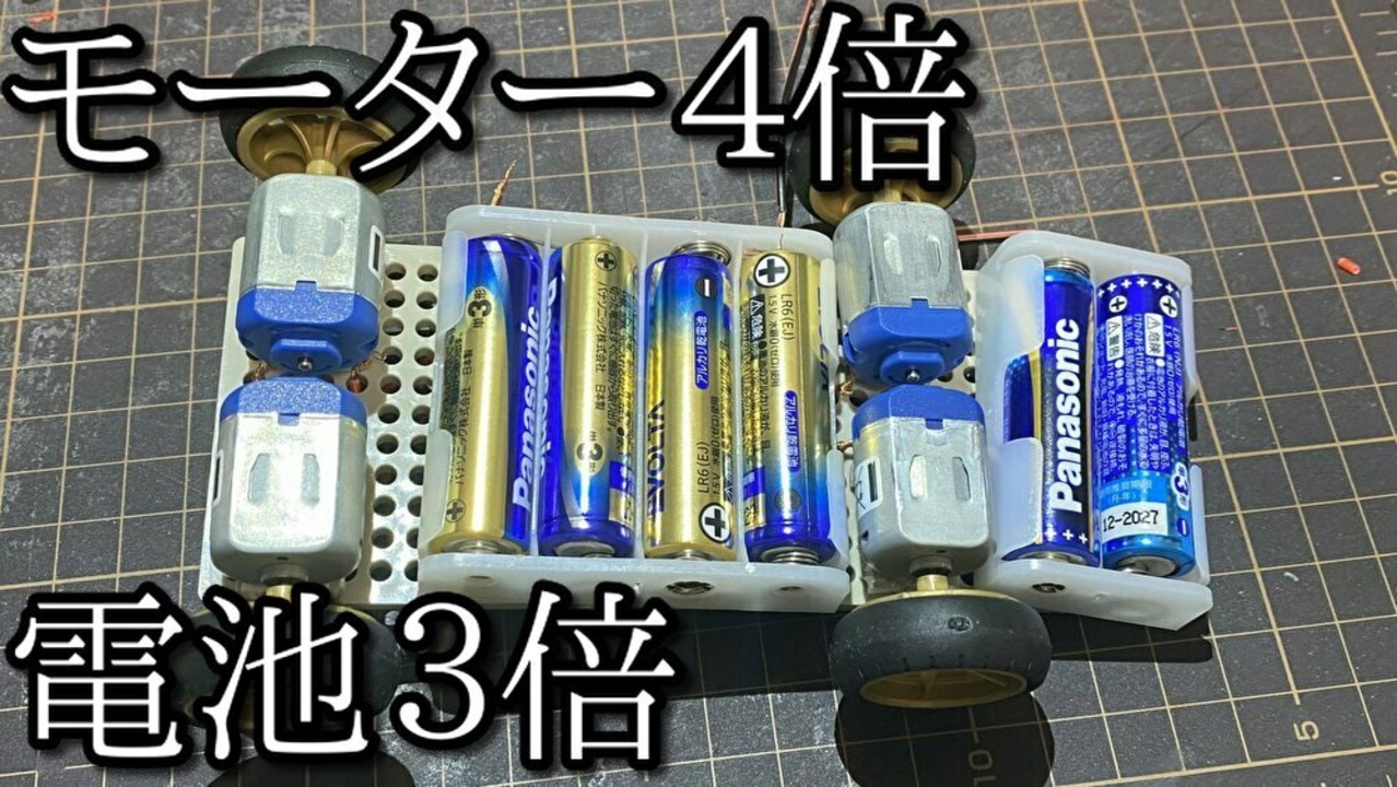 96円 【待望☆】 タミヤ GP.487 トルクチューン2モーターPRO 15487 ミニ四駆