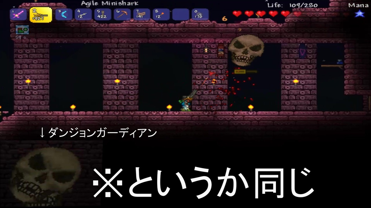 絶対にクラフトしてはいけないクラフトゲー Part8 Terraria ニコニコ動画