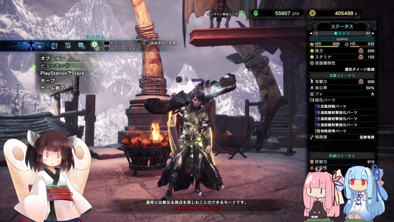 年のベスト Mhw 特殊射撃強化 対象 最優秀ピクチャーゲーム