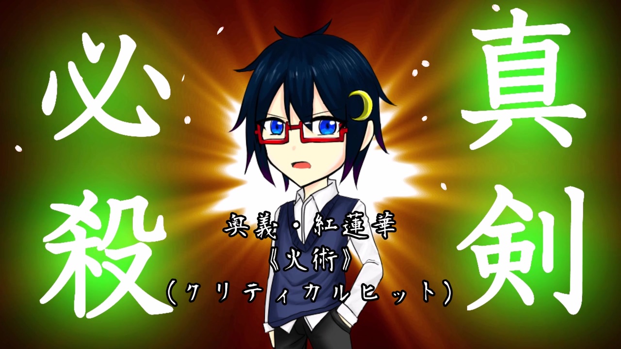 人気の 創作文豪 動画 12本 ニコニコ動画