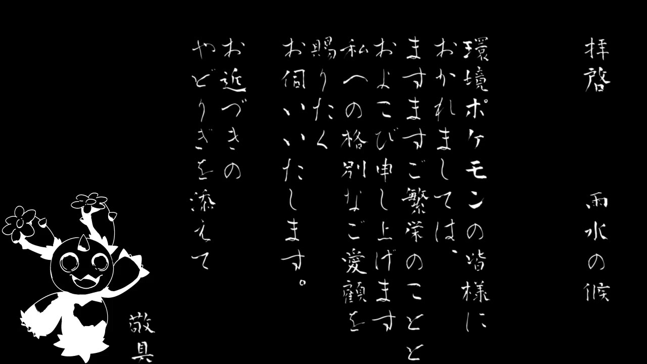 最新のhd厨ポケ 対策 子供のためだけに着色