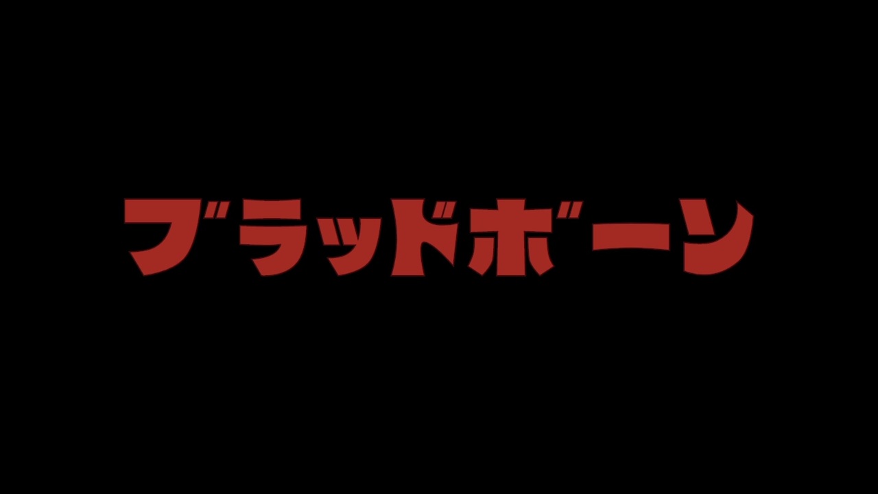 人気の Bloodborne 動画 15 775本 29 ニコニコ動画