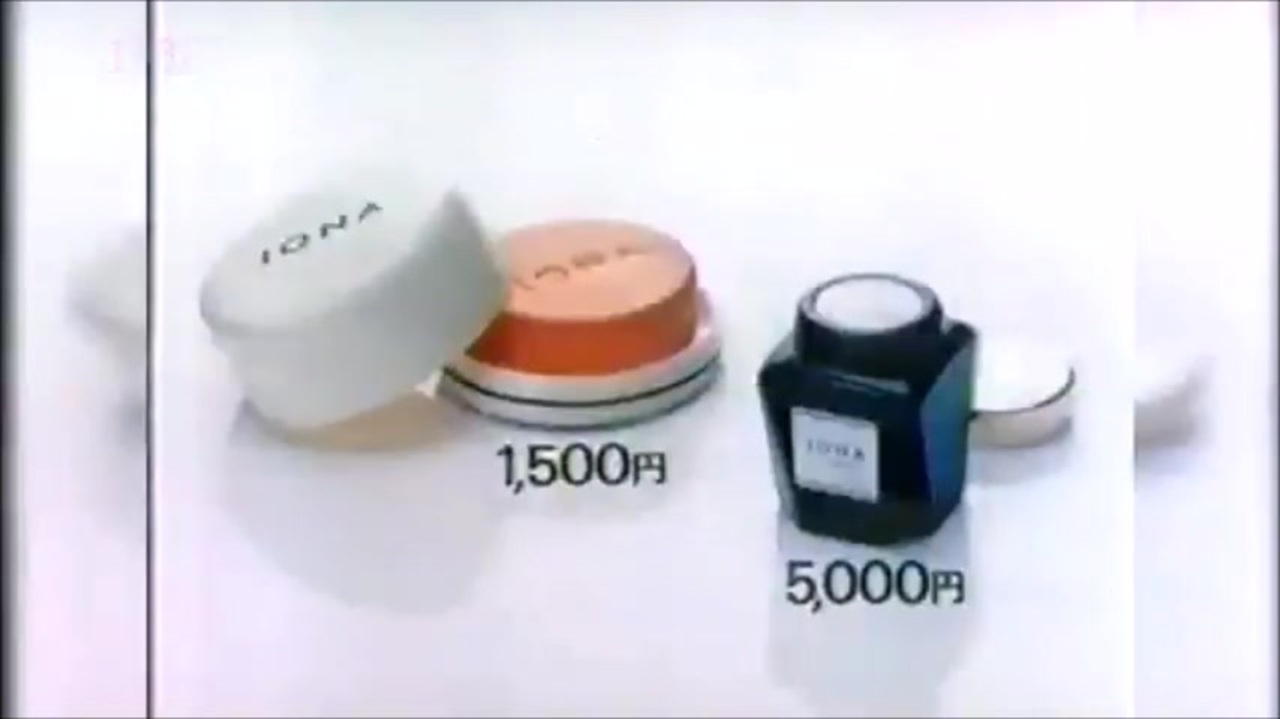イオナ IONA 1982年 - ニコニコ動画