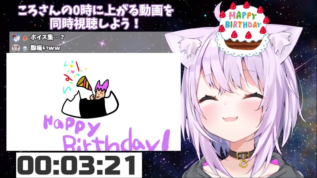 誕生日のおかゆんへのメッセージ動画が鬼才すぎるころね 猫又おかゆ 戌神ころね ニコニコ動画