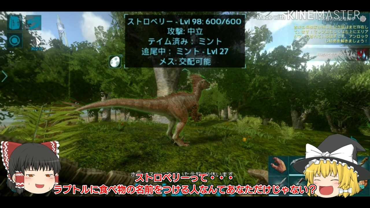 アフリカ マイマイ テイム Ps4 Ark スイートベジタブルケーキ 作り方 使い道