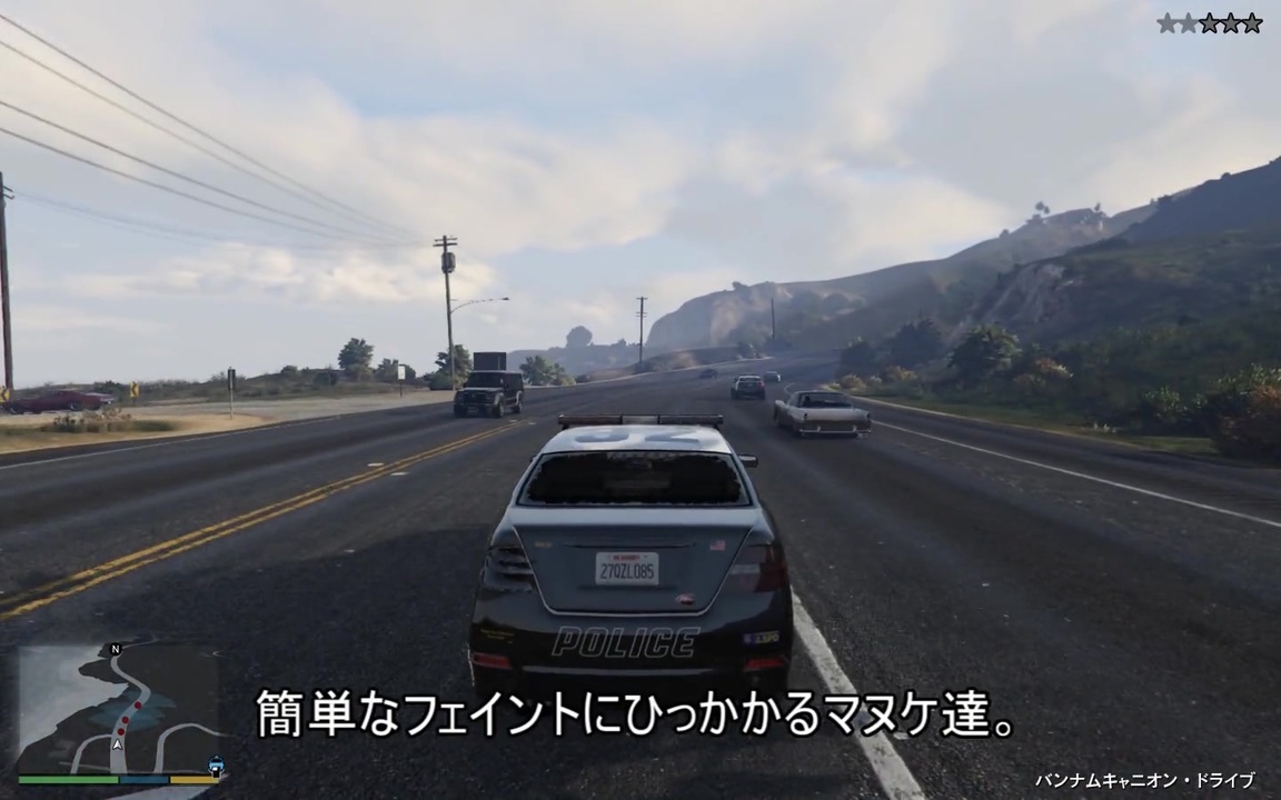 Gta5 成功動画 手配度3なら無改造の盗難車だけで島を一周できる ニコニコ動画