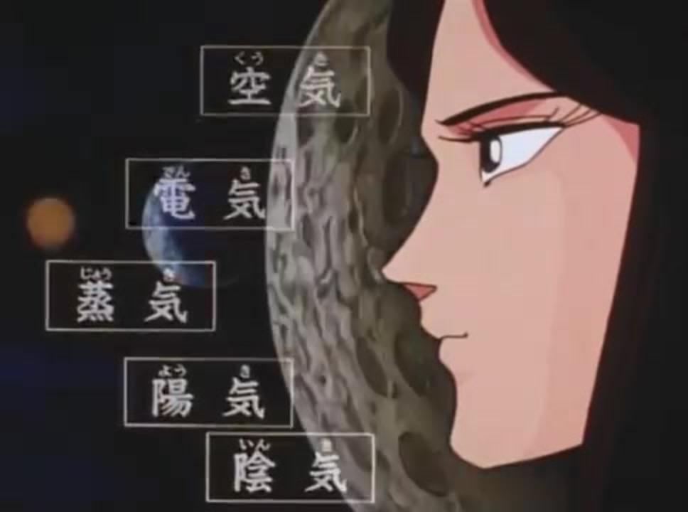 ハイスクールミステリー学園七不思議 気について ニコニコ動画