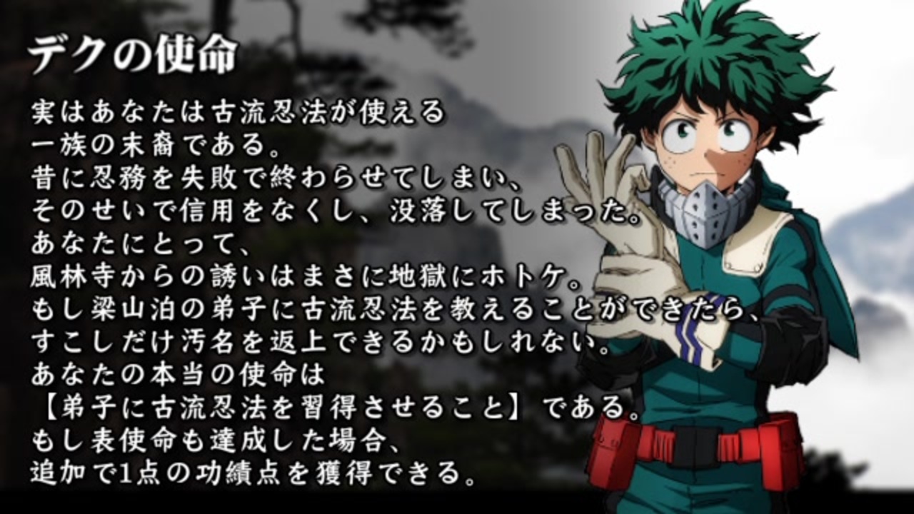 シノビガミ 最強の弟子 全6件 御村りょうさんのシリーズ ニコニコ動画