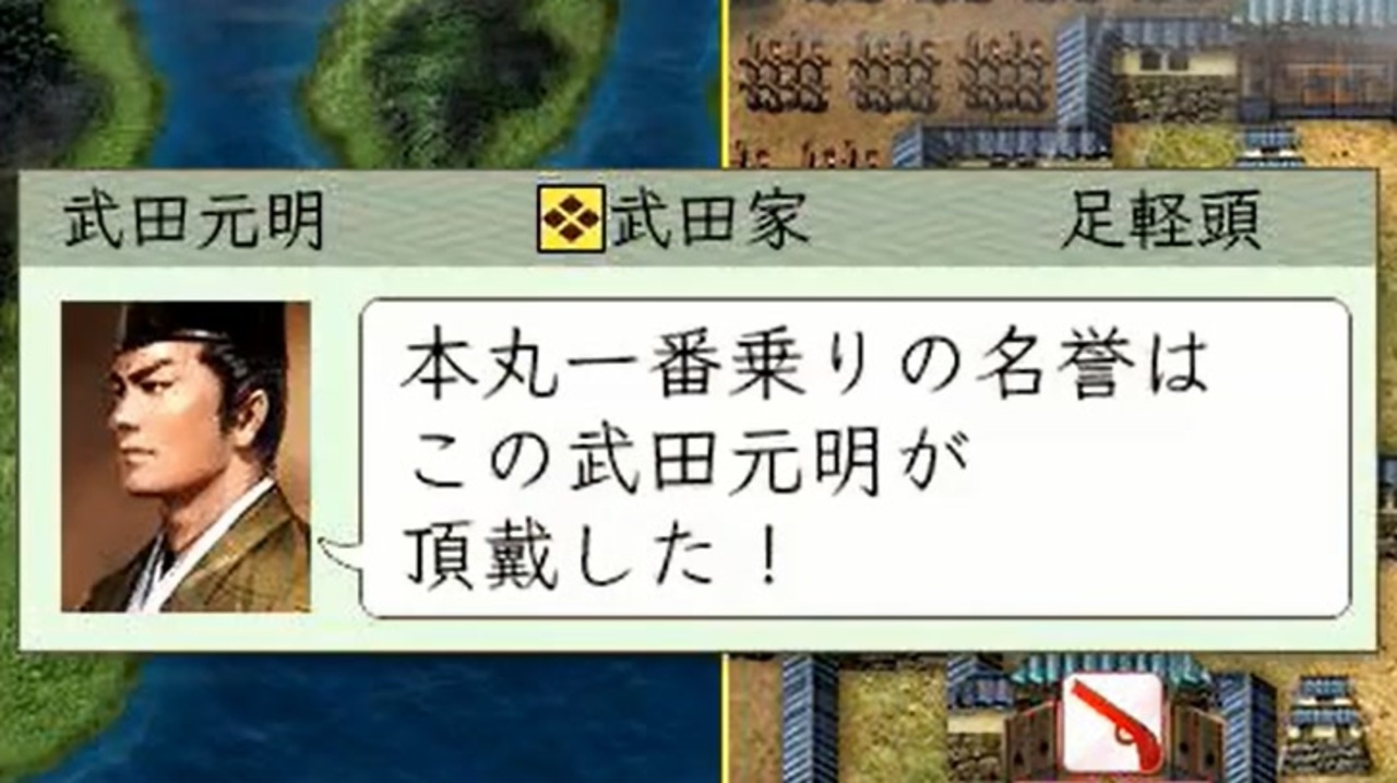 戦才b以下縛りの信長の野望天翔記 若狭武田家 第15話 花の都の真ん中へ ニコニコ動画