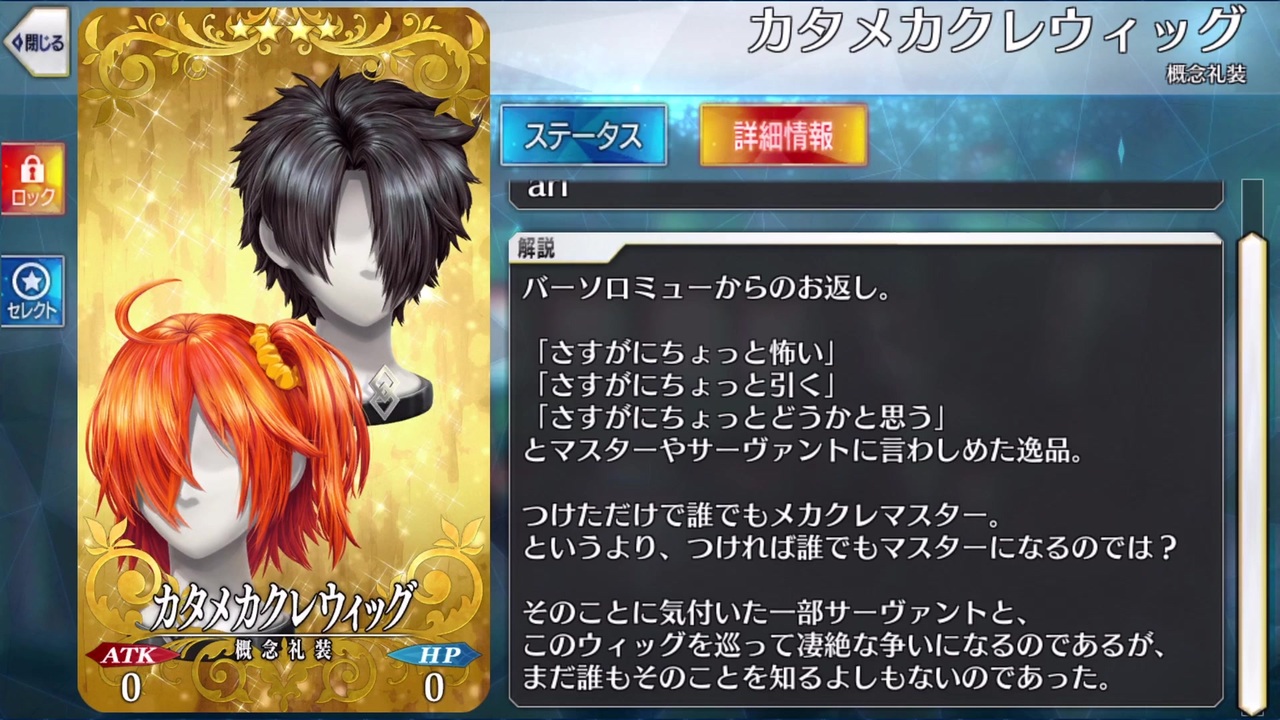 Fgo バーソロミュー ロバーツ バレンタインイベント ニコニコ動画