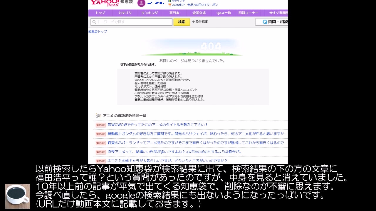 人気の テレビ東京 動画 1 418本 ニコニコ動画