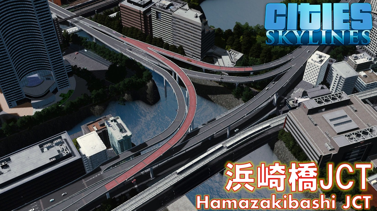 Rohman Cities Skylines 地下鉄 鉄道