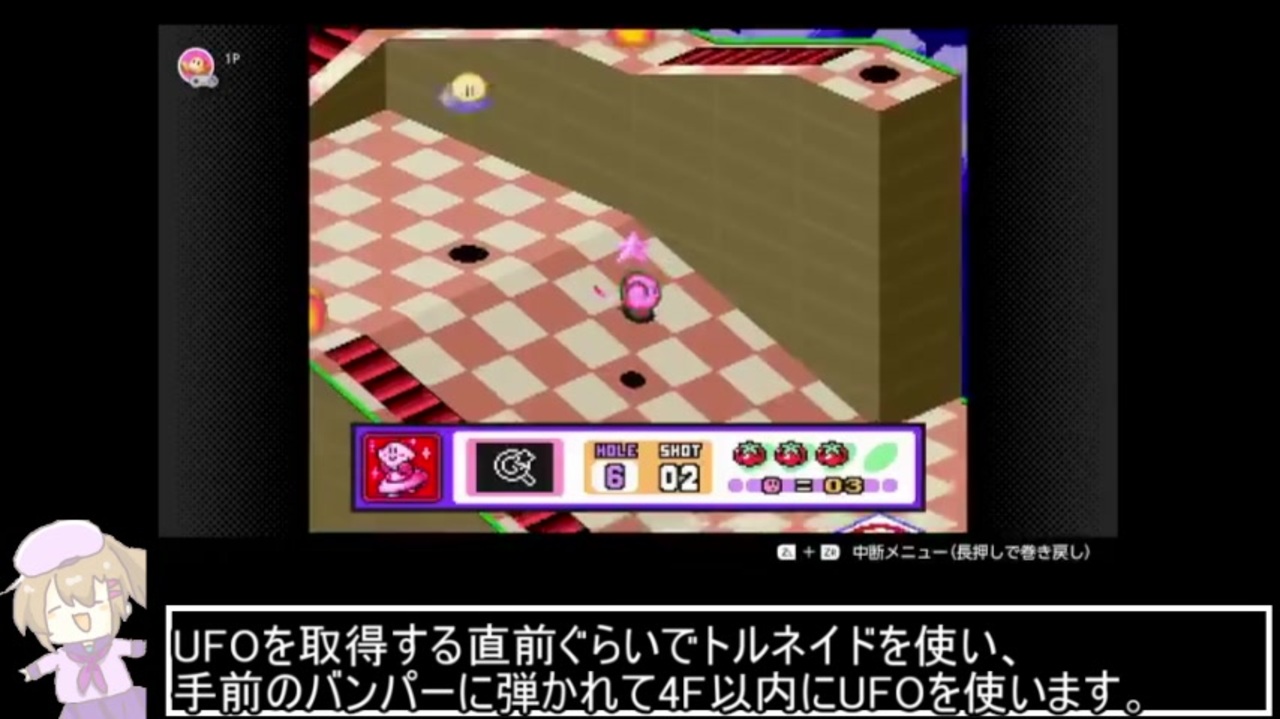 ３つのボタンでカービィボウルrta 54 30 全7件 美少女さんのシリーズ ニコニコ動画