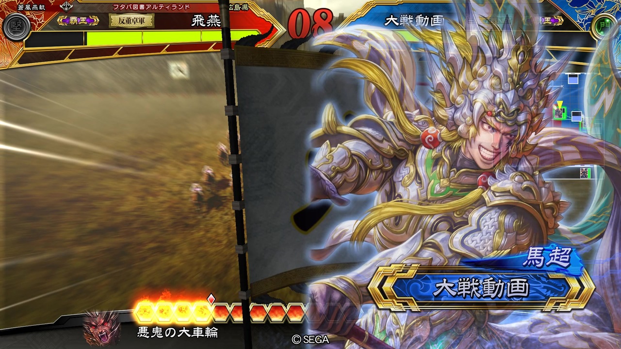 三国志大戦5 駄君主がケニアで遊ぶそうです1021 ニコニコ動画