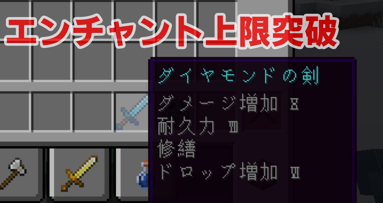 人気の Minecraft技術部 動画 2 309本 5 ニコニコ動画