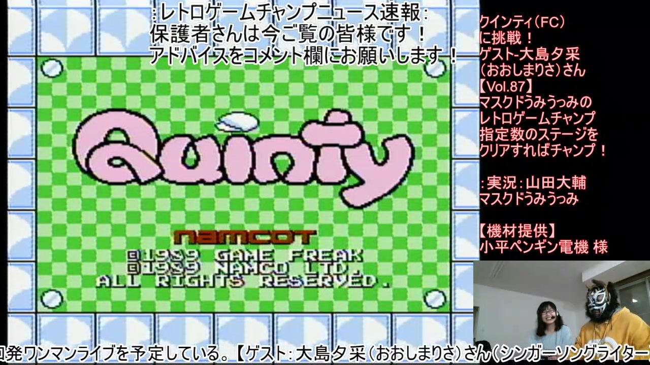 人気の 田尻智 動画 50本 ニコニコ動画
