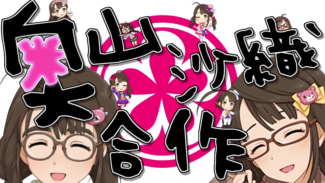 人気の カラフル含有動画 動画 8本 5 ニコニコ動画