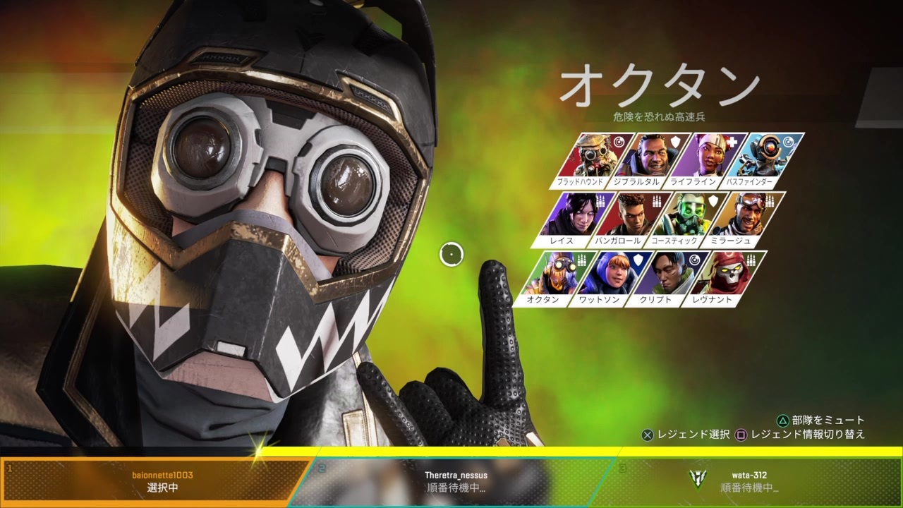 Apex Legends 野良戦7 ニコニコ動画