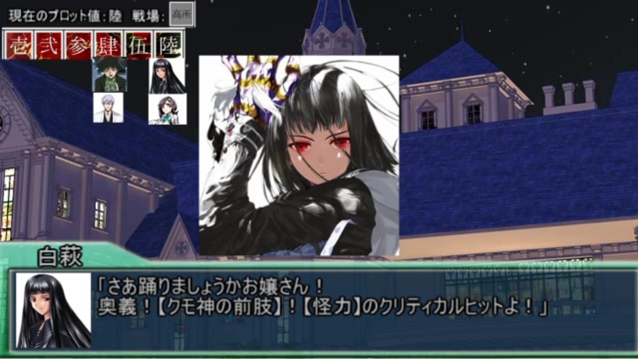 実卓リプレイ ありふれたシノビが行く 守護するものは シノビガミ 第5話 ニコニコ動画