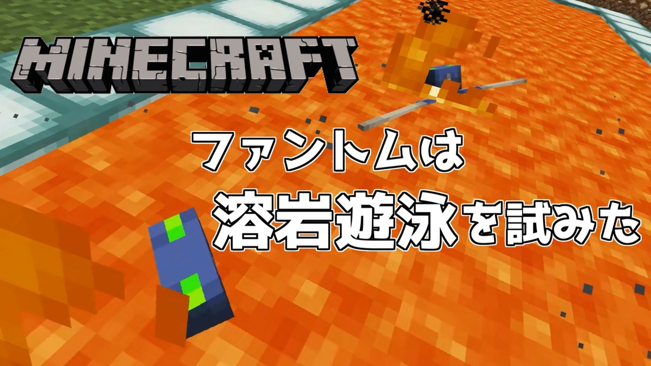 人気の Mineｃｒａｆｔ 動画 21 381本 11 ニコニコ動画