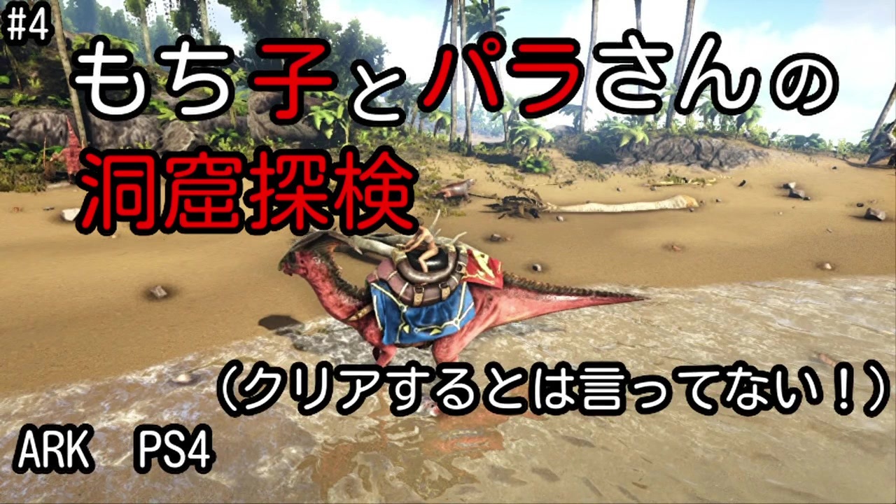 もち子のark 全80件 O3さんのシリーズ ニコニコ動画