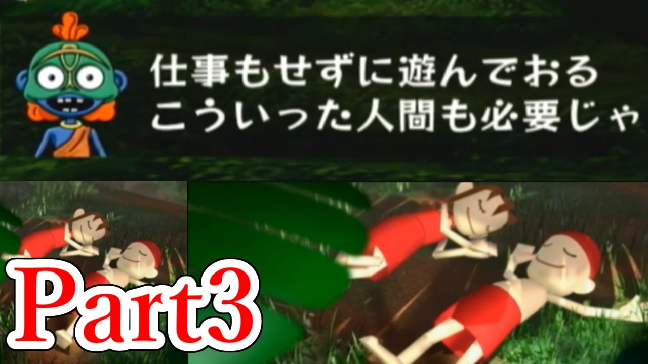 GC】巨人のドシン 3日目【Live】1_3 - ニコニコ動画