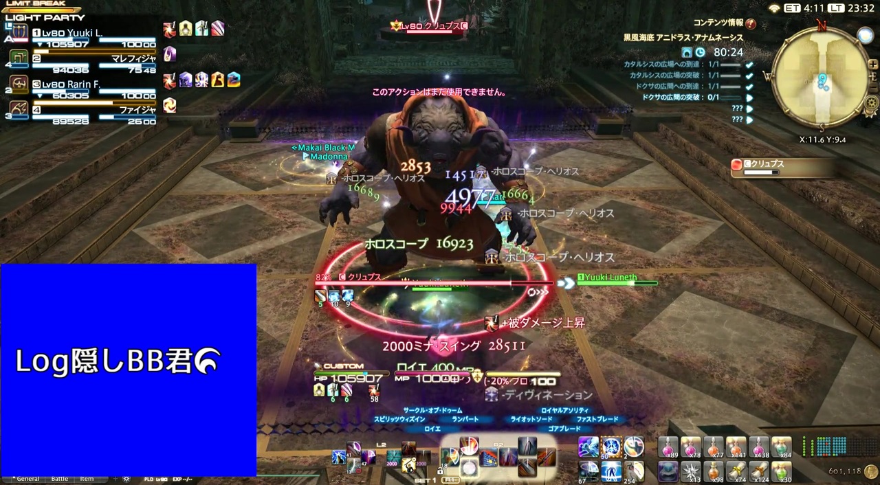 人気の ｆｆ１４ 動画 3 939本 35 ニコニコ動画
