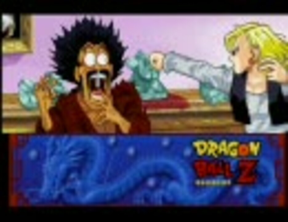 ドラゴンボールz 真武闘伝 Mr サタンモードをプレイしてみる 1 ニコニコ動画