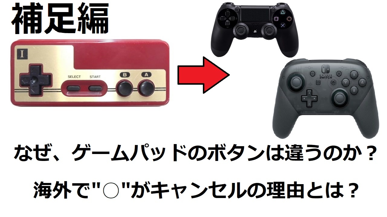 人気の ゲームパッド 動画 65本 ニコニコ動画