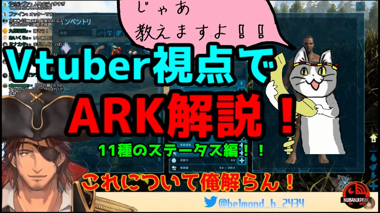人気の Ark Survival Evolved 動画 3 218本 28 ニコニコ動画