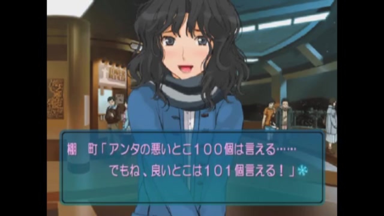 棚町薫 名台詞 第1位 ニコニコ動画