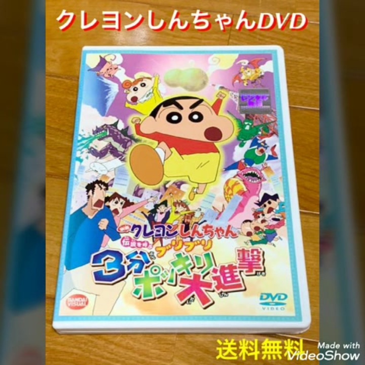 人気の 3分ポッキリ大進撃 動画 5本 ニコニコ動画