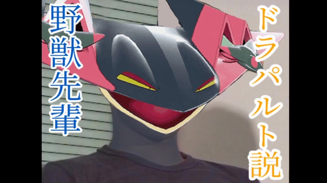 人気の 例のアレ 野獣先輩新説シリーズ 動画 2 329本 6 ニコニコ動画