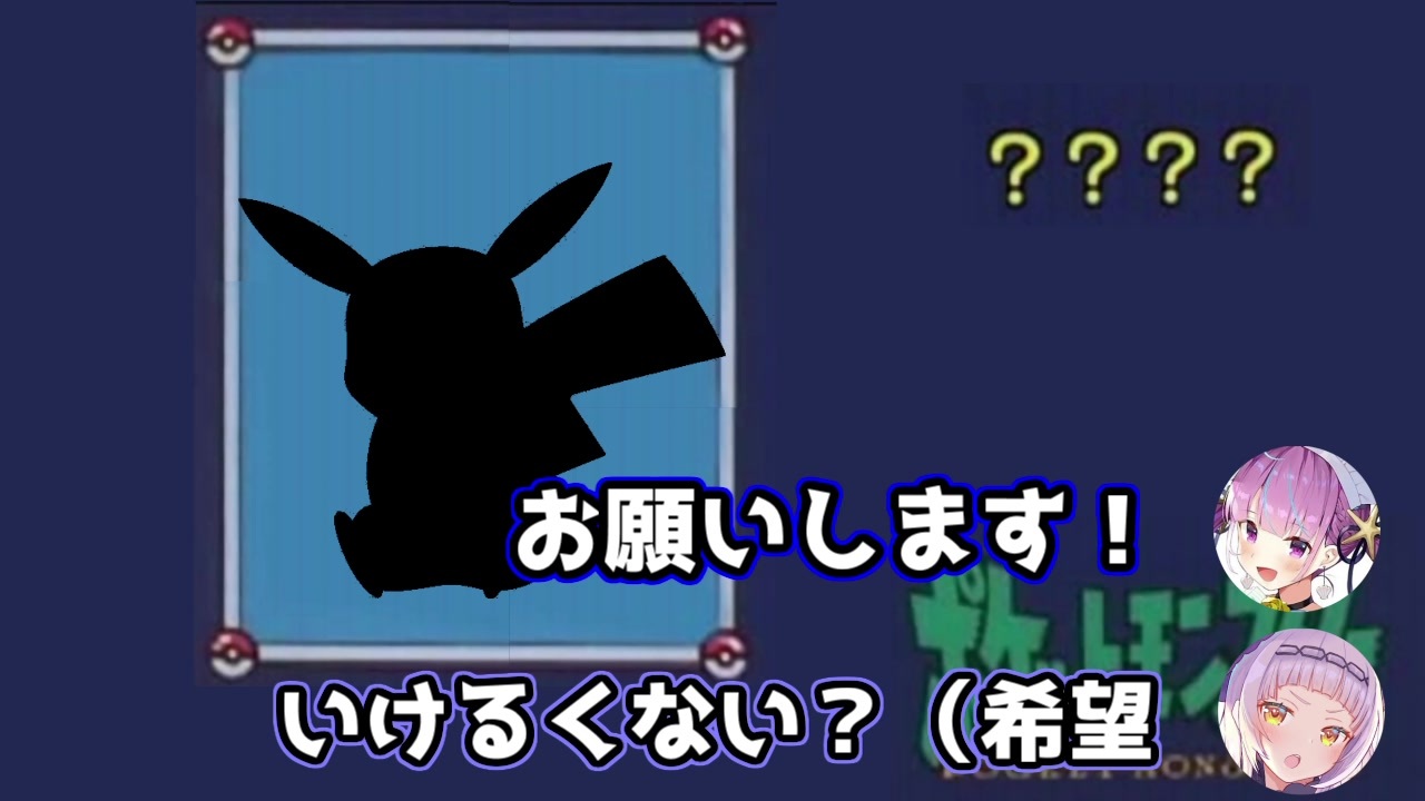 オナホ ピカチュウ 悲報 Fgo民 Fgoは電子障害者手帳とか言ってる奴 てめぇその口 閉じろ