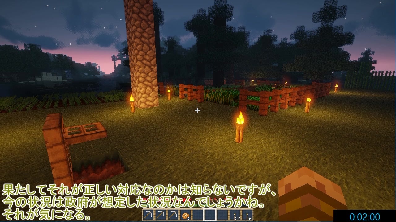 人気の ｍｉｎｅcraft 動画 21 497本 43 ニコニコ動画