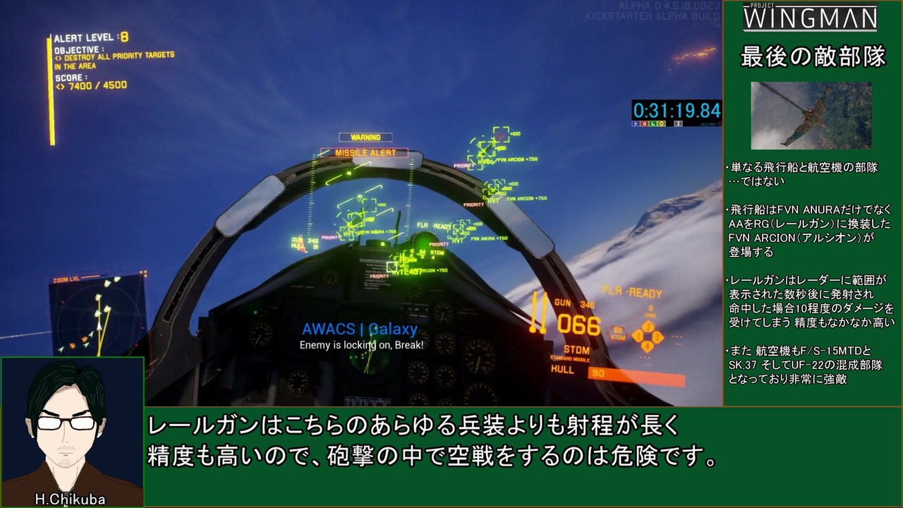 人気の ゲーム Rta 動画 19 122本 46 ニコニコ動画