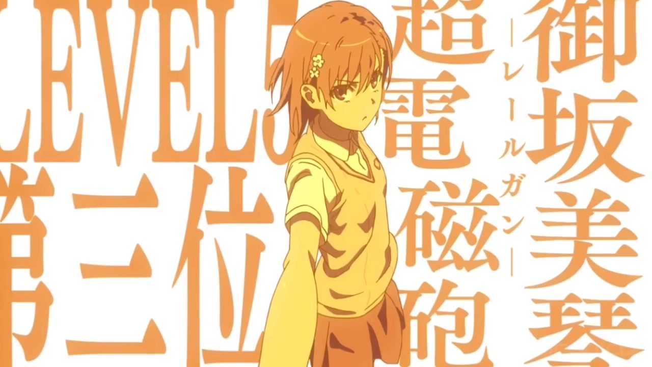 人気の アニメ とある科学の超電磁砲s 動画 535本 3 ニコニコ動画