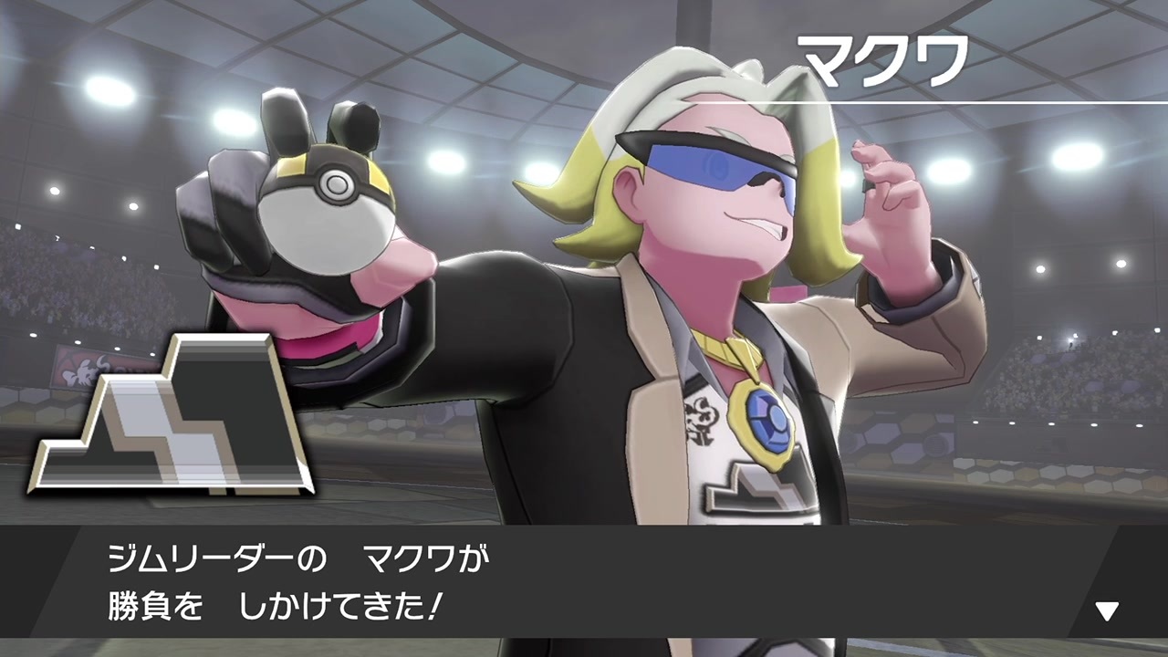 ポケモン オメガルビー ジム イメージポケモンコレクション