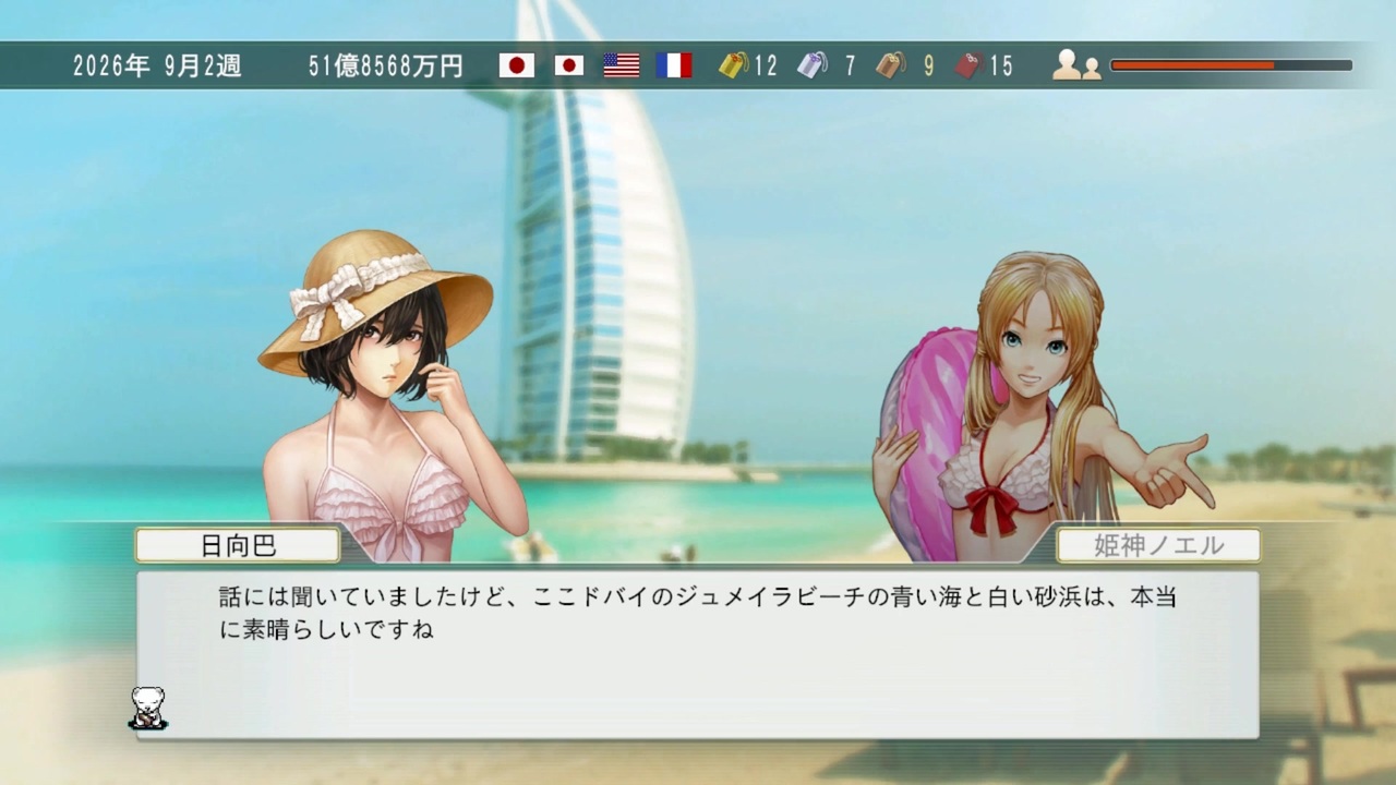 ユウタがウイニングポスト８ 18 に挑戦するよpart137 ニコニコ動画