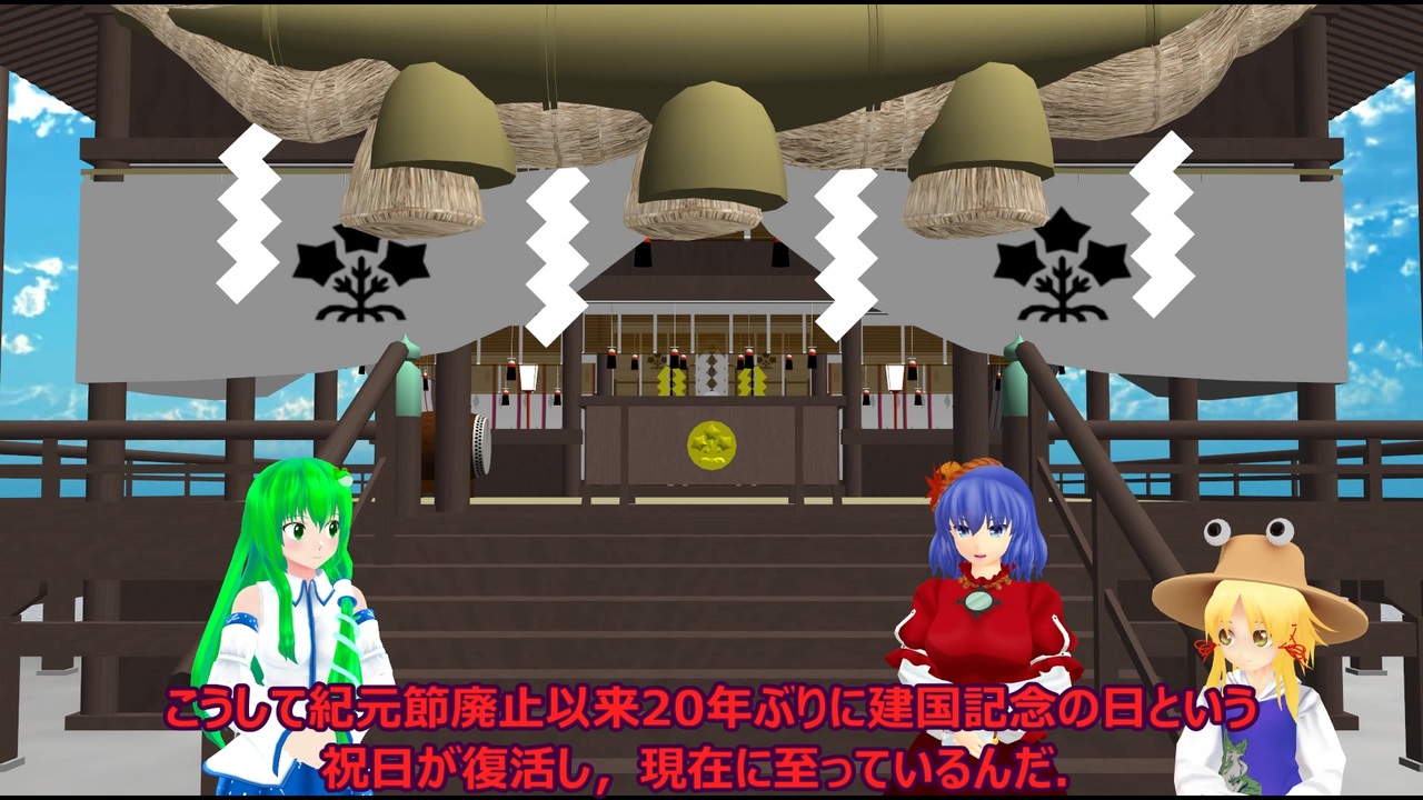 人気の また守矢か 動画 7本 ニコニコ動画