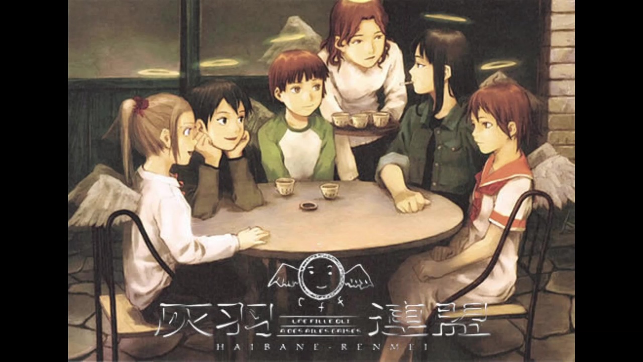 2002年10月09日 TVアニメ 灰羽連盟 ED 「Blue Flow」（Heart of Air