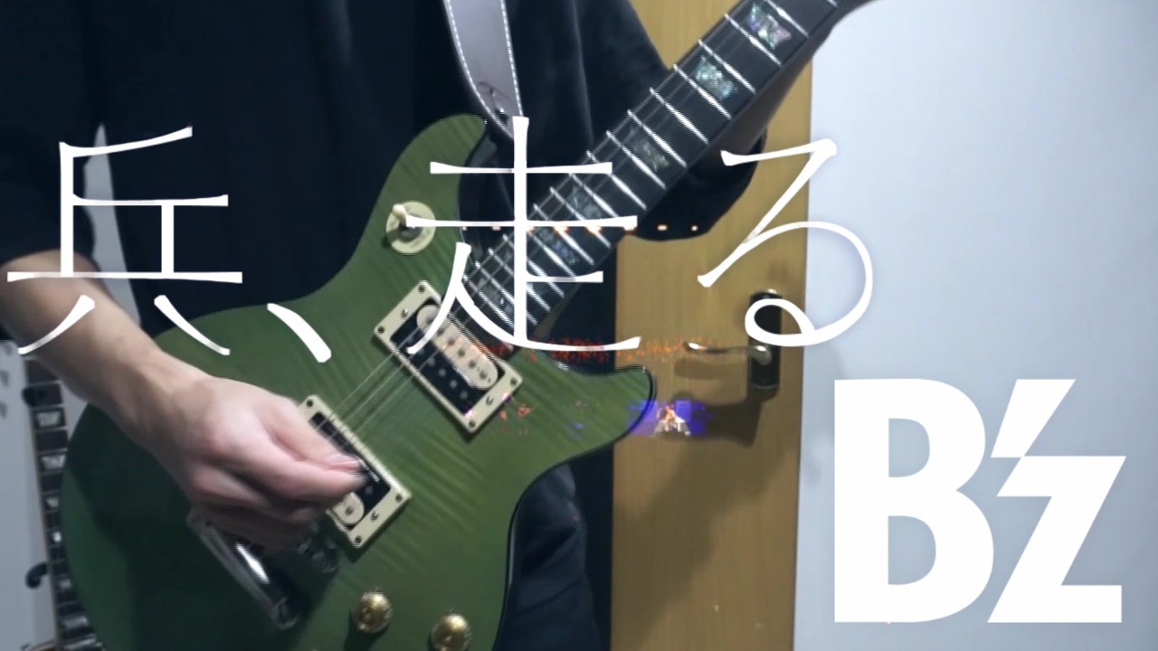 人気の 兵 走る 動画 29本 ニコニコ動画