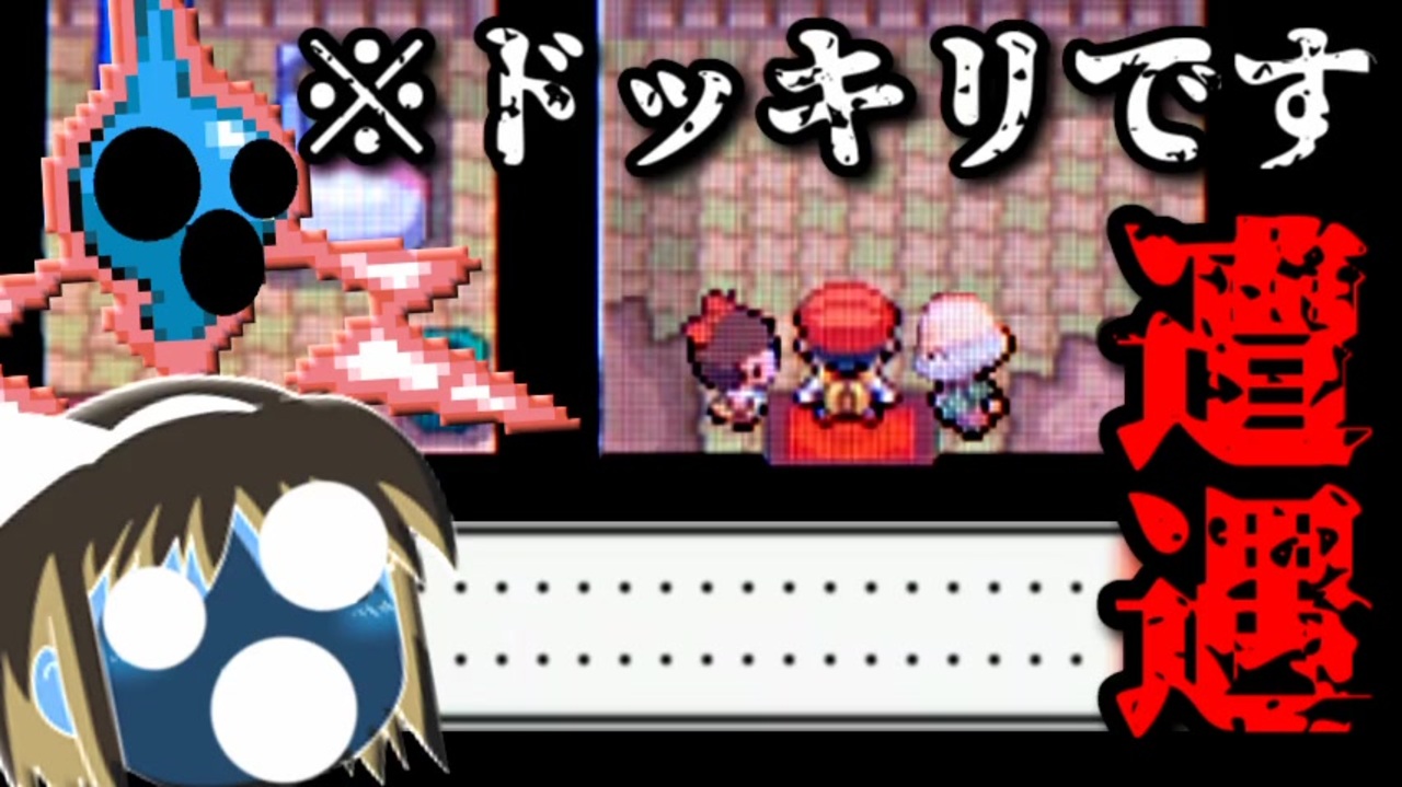 人気の ポケットモンスターダイヤモンド パール 動画 458本 4 ニコニコ動画