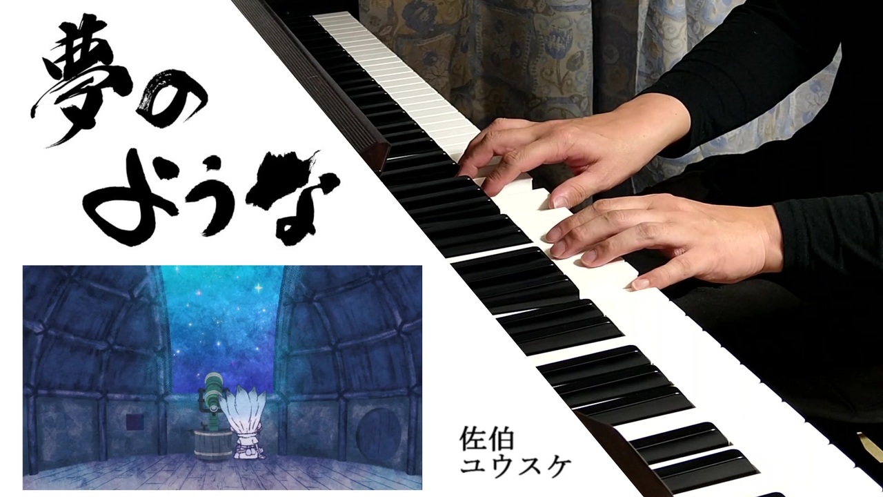 人気の 佐伯ユウスケ 動画 24本 ニコニコ動画