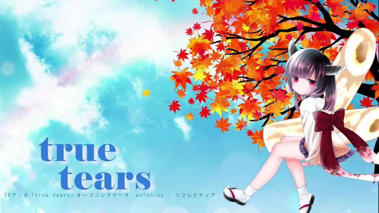 Aiきりたん リフレクティア True Tears ニコニコ動画