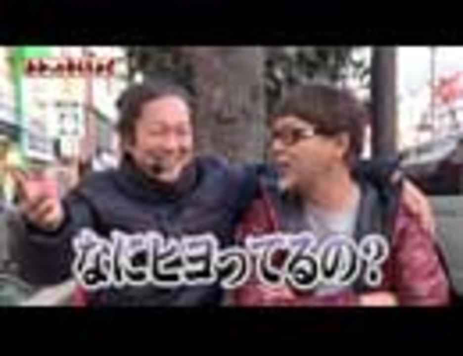 わかってもらえるさ 第196回 Cr天龍 エンターテイメント 動画 ニコニコ動画